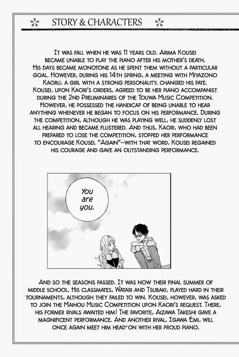 Shigatsu wa Kimi no Uso Chapter 13 5